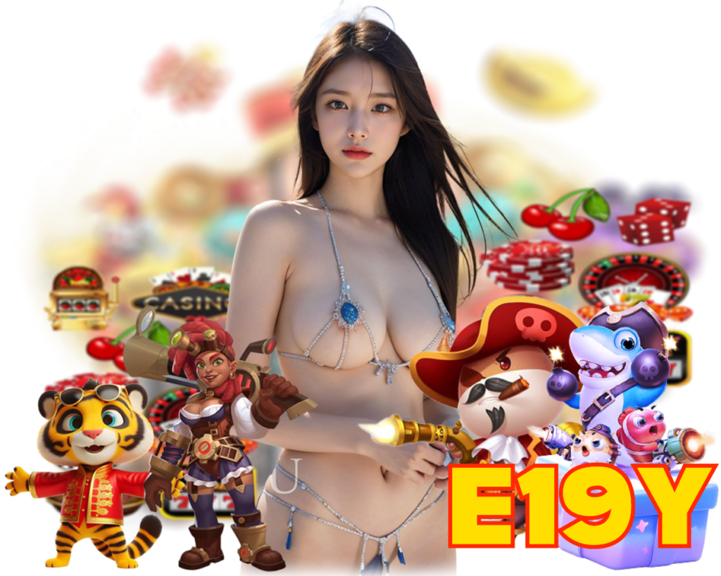 E19Y สล็อต กำไรดี